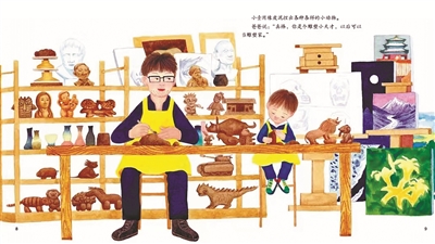 お父さんの愛を感じる超あったかいイラスト