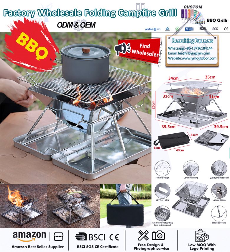 2人用の軽量キャンプグリル。